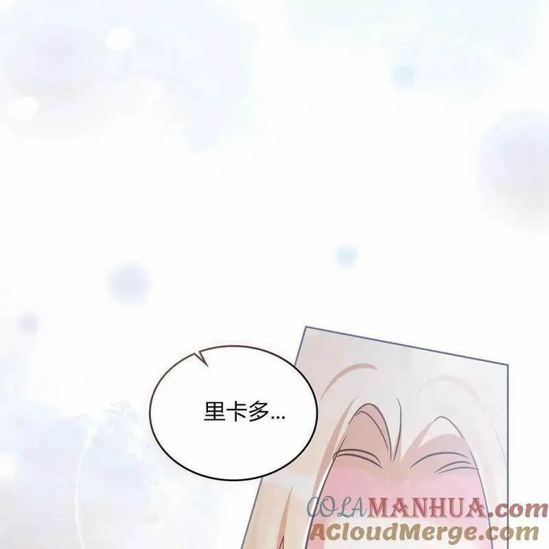 战利品丈夫漫画,第24话85图