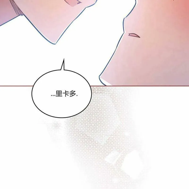 战利品丈夫漫画,第24话112图