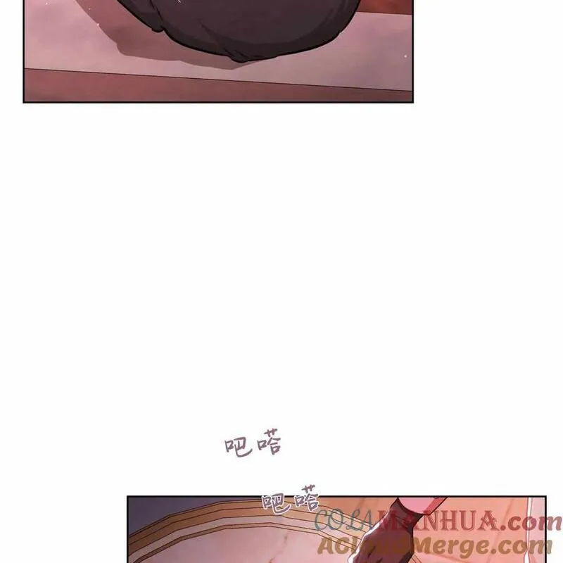 战利品丈夫漫画,第26话121图