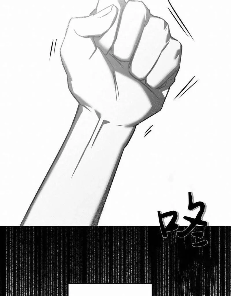 战利品丈夫漫画,第29话20图