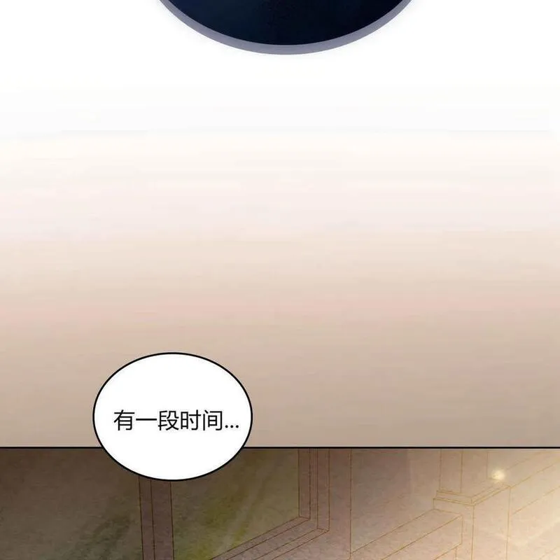 战利品丈夫漫画,第30话124图