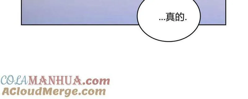 战利品丈夫漫画,第30话53图