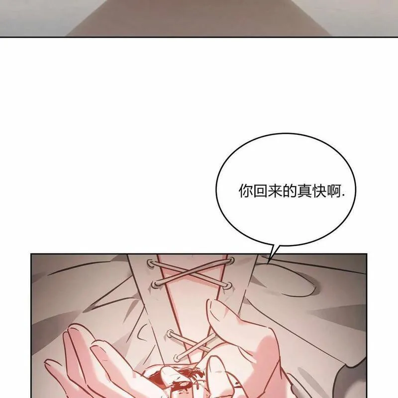 战利品丈夫漫画,第33话71图