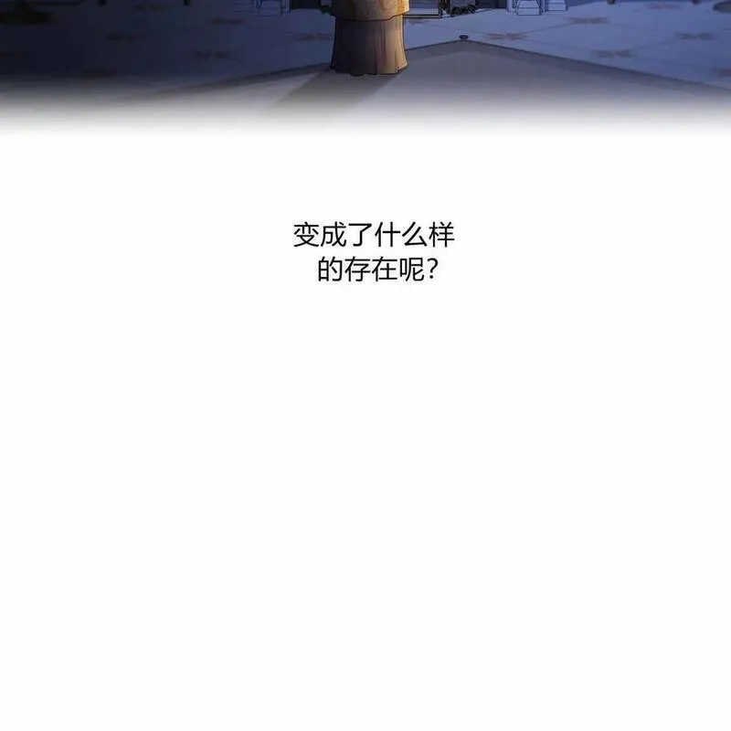 战利品丈夫漫画,第34话90图