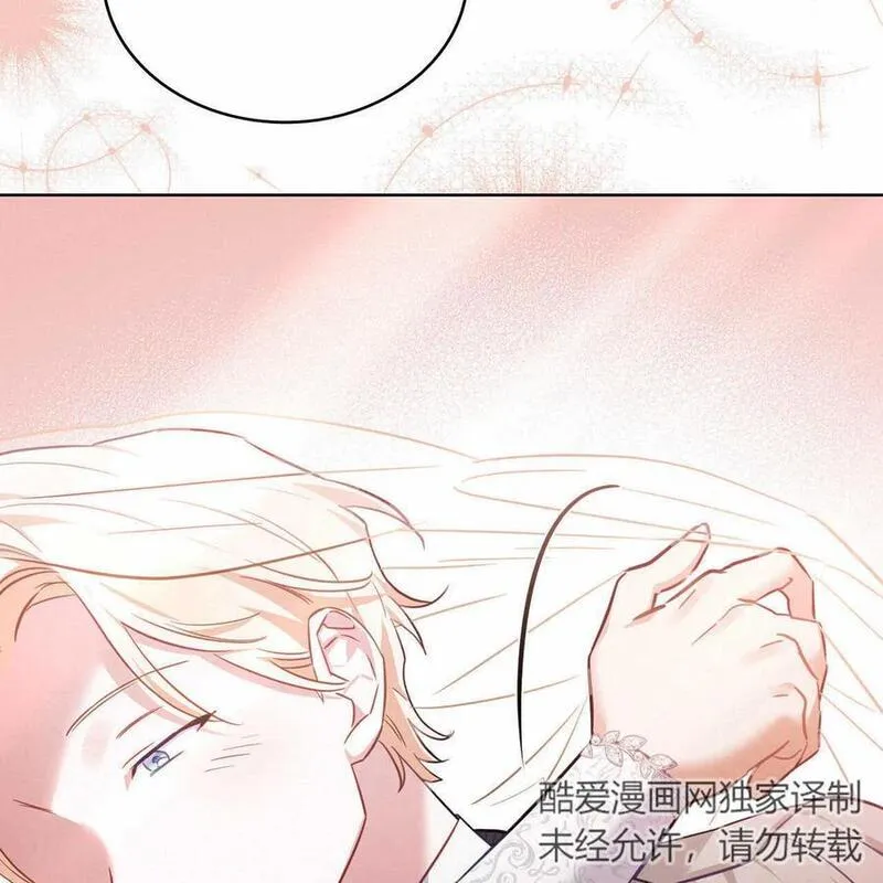 战利品丈夫漫画,第36话108图