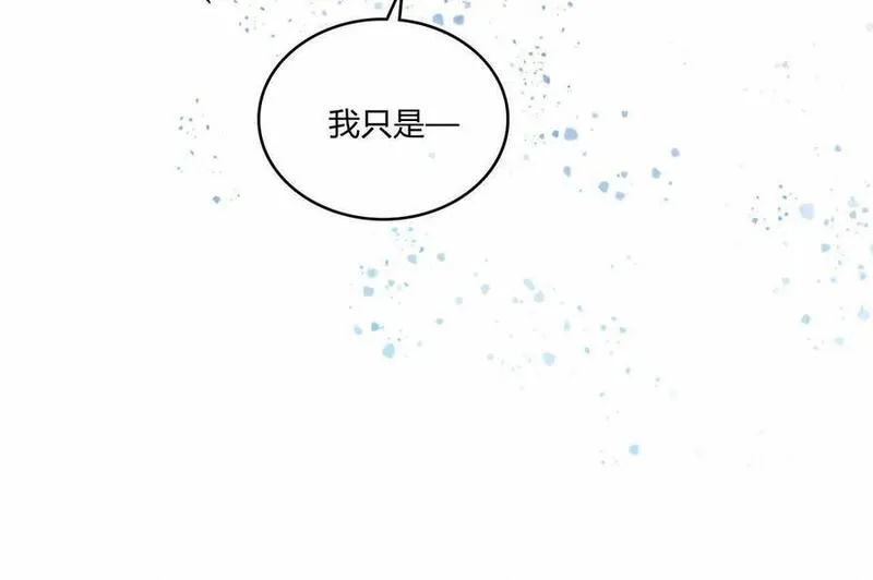 战利品丈夫漫画,第38话120图