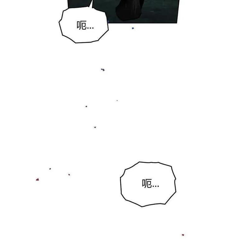 战利品丈夫漫画,第39话66图