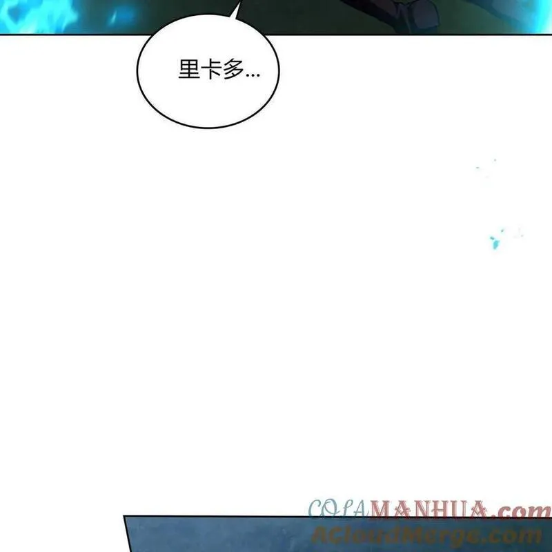 战利品丈夫漫画,第39话137图