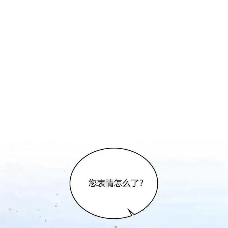 战利品丈夫漫画,第39话3图