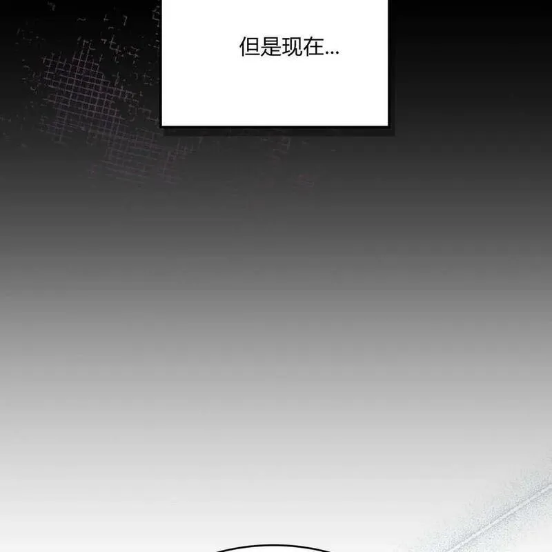 战利品丈夫漫画,第43话32图