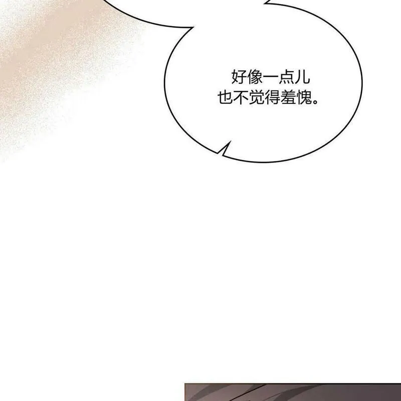 战利品丈夫漫画,第44话64图