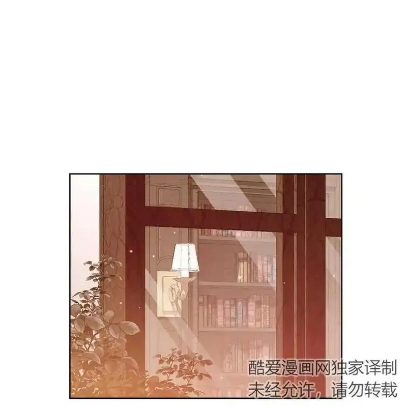 战利品丈夫漫画,第45话43图