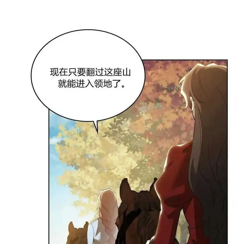 战利品丈夫漫画,第46话59图