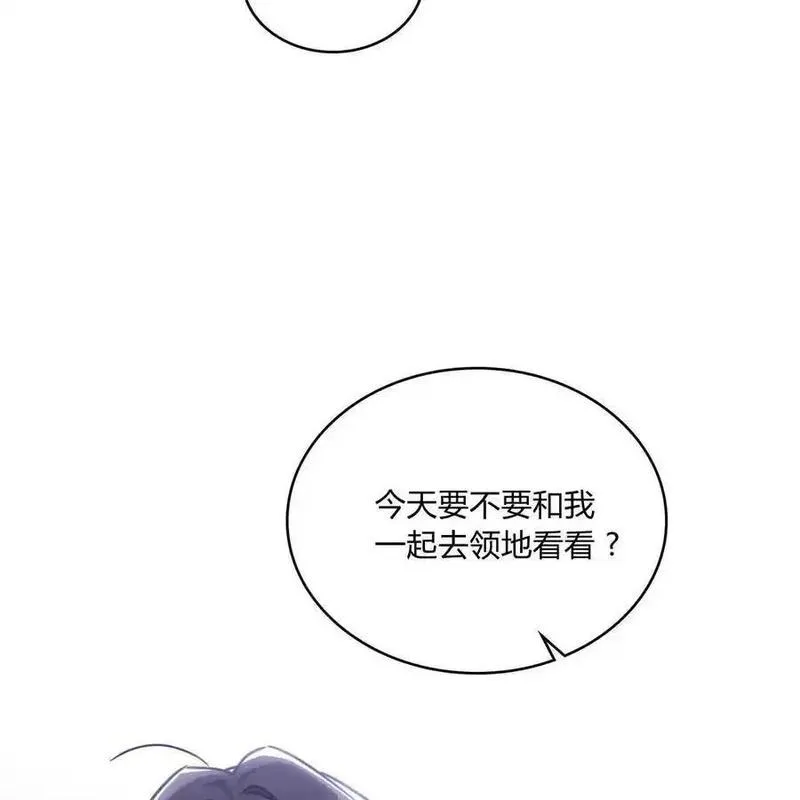 战利品丈夫漫画,第46话39图