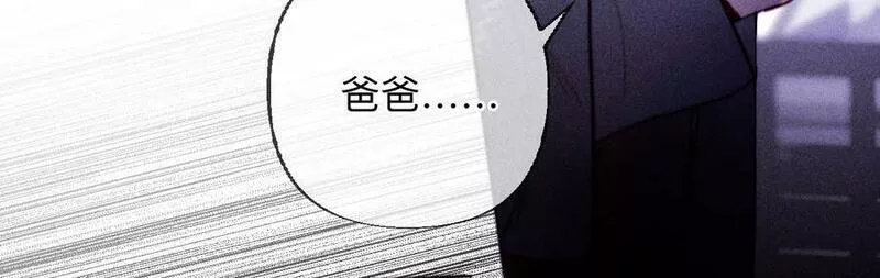 男友半糖半盐漫画免费观看完整版漫画,他恶有恶报！90图