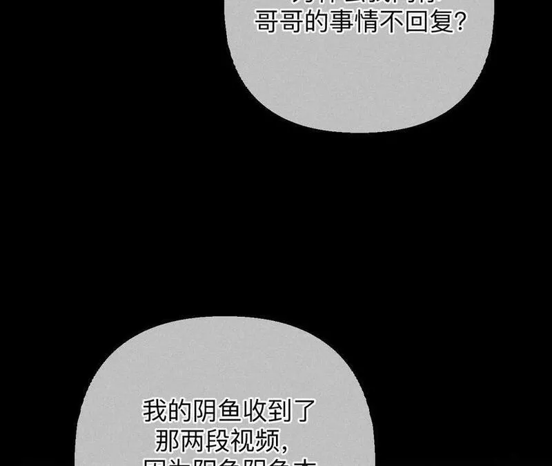 男友半糖半盐漫画免费观看完整版漫画,他恶有恶报！35图