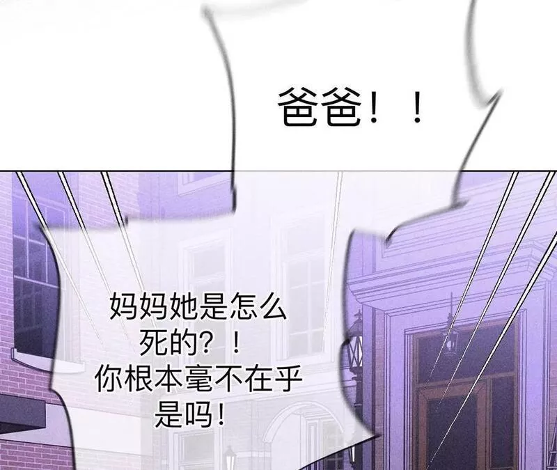 男友半糖半盐漫画免费观看完整版漫画,他恶有恶报！64图