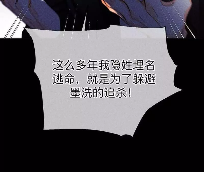 男友半糖半盐漫画免费观看完整版漫画,他恶有恶报！74图