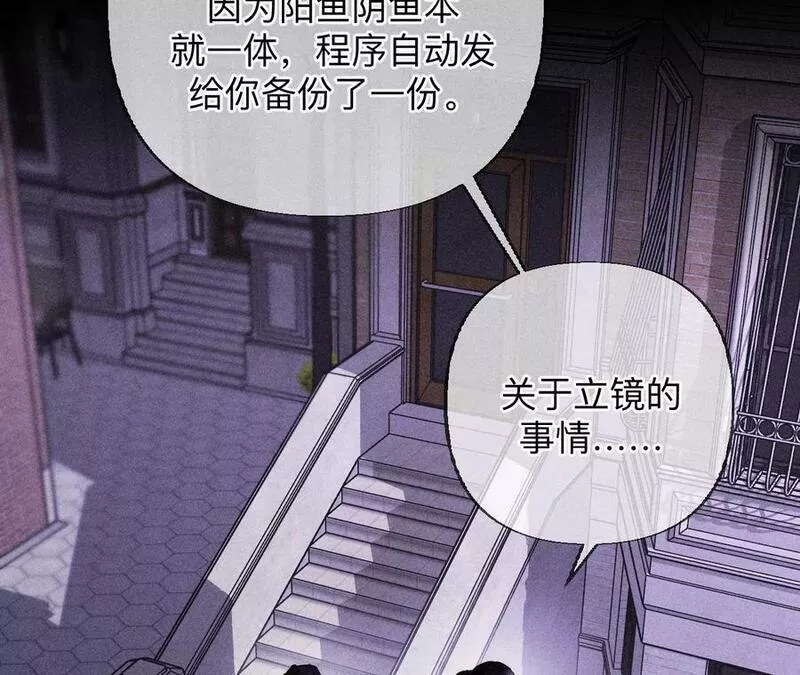 男友半糖半盐漫画免费观看完整版漫画,他恶有恶报！36图