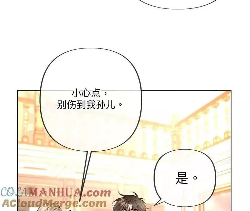 男友半糖半盐漫画免费观看完整版漫画,墨父的秘密34图