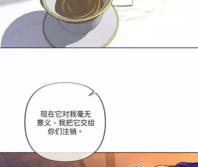 男友半糖半盐漫画免费观看完整版漫画,墨父的秘密26图