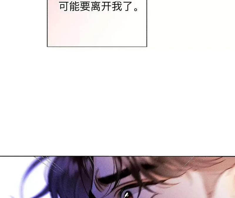 男友半糖半盐下拉式零点漫画漫画,摊牌98图