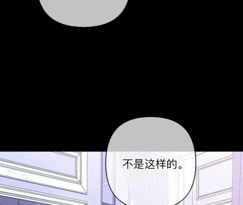 男友半糖半盐下拉式零点漫画漫画,摊牌44图