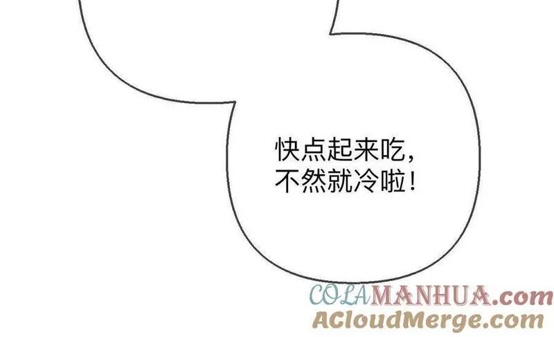 男友半糖半盐下拉式零点漫画漫画,140&middot;亭亭回来了65图