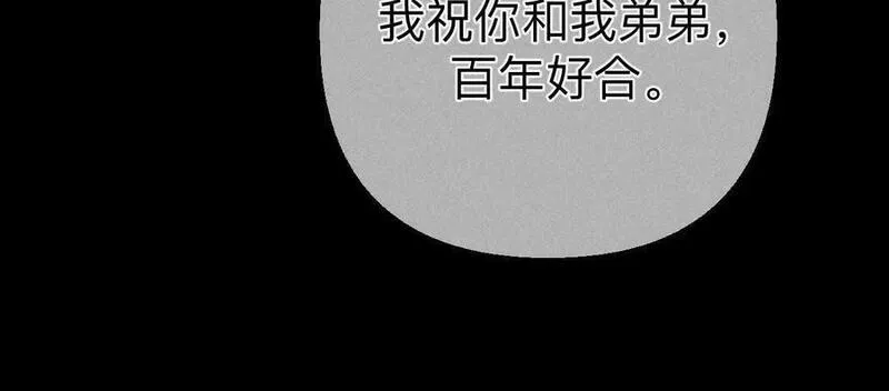 男友半糖半盐下拉式零点漫画漫画,140&middot;亭亭回来了35图