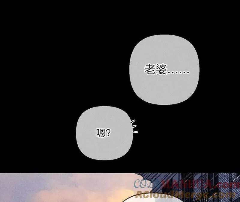 男友半糖半盐下拉式零点漫画漫画,娜娜的察觉64图