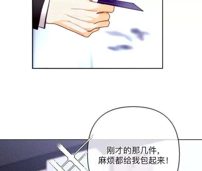 男友半糖半盐下拉式零点漫画漫画,娜娜的察觉30图