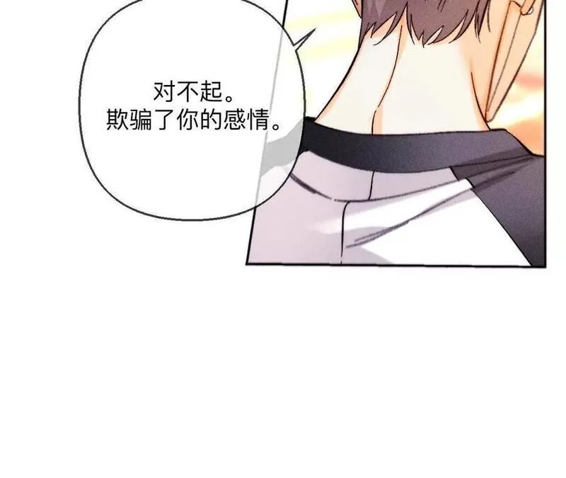 男友半糖半盐漫画免费观看完整版漫画,好好地30图