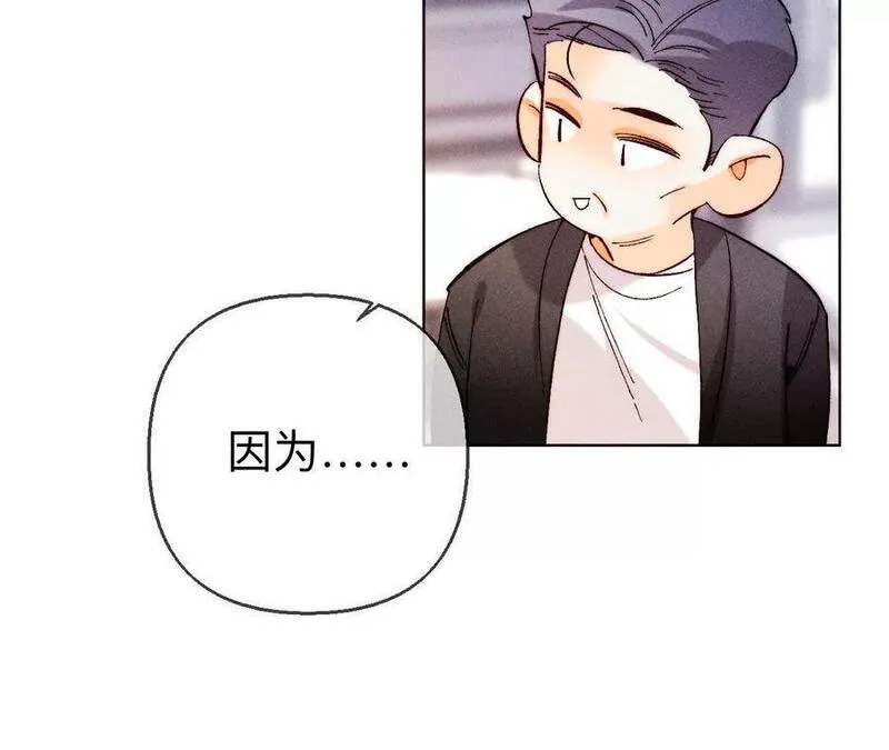 男友半糖半盐漫画免费观看完整版漫画,好好地77图