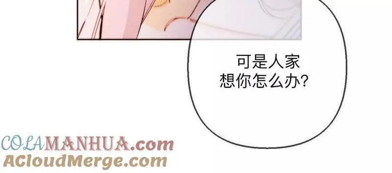 男友半糖半盐漫画免费观看完整版漫画,好好地58图