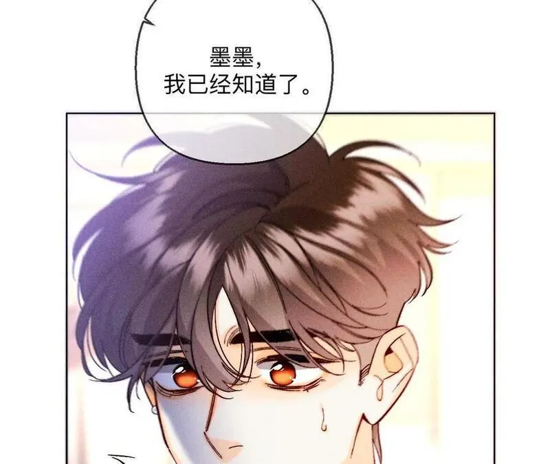 男友半糖半盐漫画免费观看完整版漫画,好好地17图