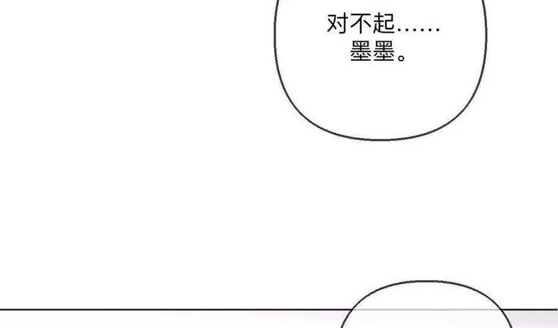 男友半糖半盐漫画免费观看完整版漫画,好好地33图