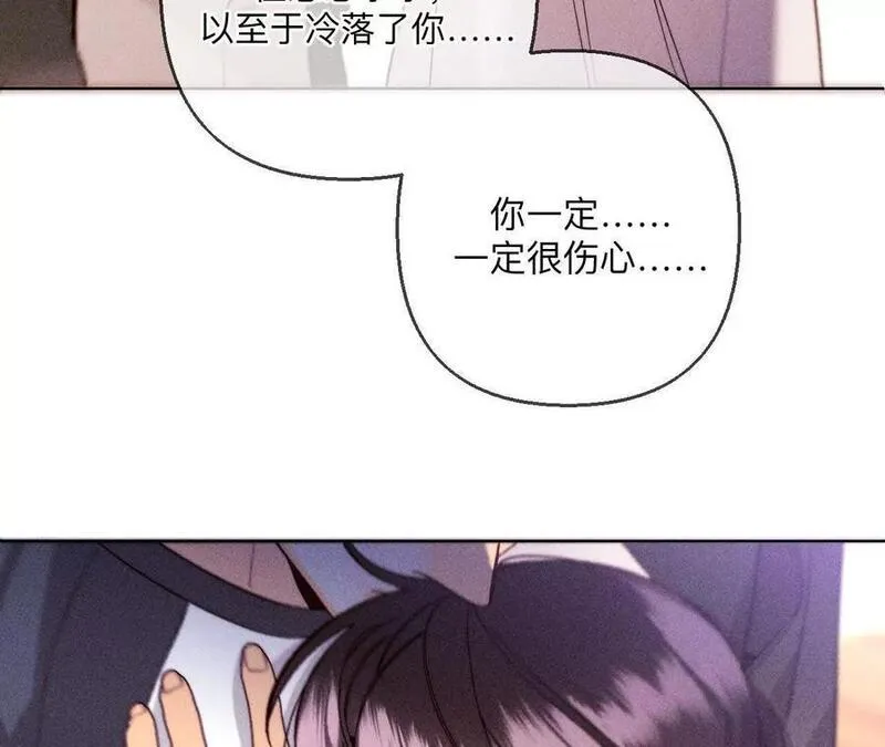 男友半糖半盐漫画免费观看完整版漫画,好好地36图