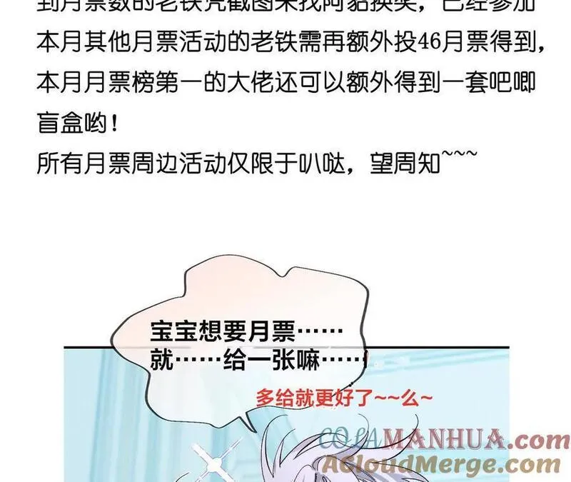 男友半糖半盐漫画免费观看完整版漫画,142&middot;好好地88图