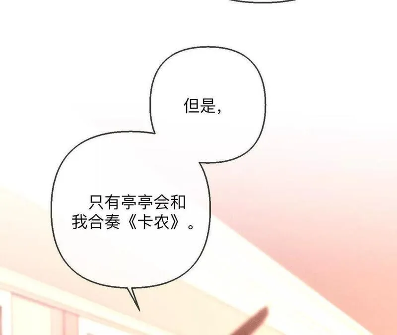 男友半糖半盐漫画免费观看完整版漫画,142&middot;好好地20图