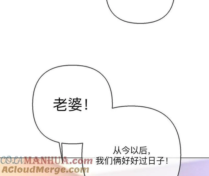 男友半糖半盐漫画免费观看完整版漫画,142&middot;好好地40图