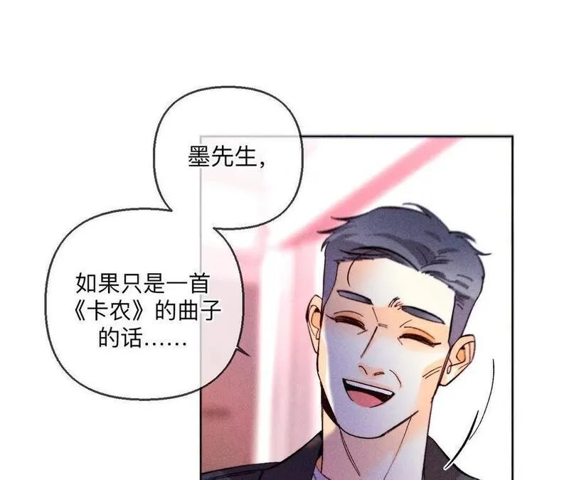 男友半糖半盐漫画免费观看完整版漫画,142&middot;好好地69图