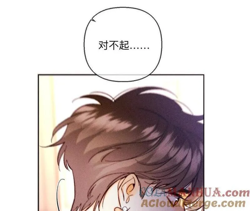 男友半糖半盐漫画免费观看完整版漫画,142&middot;好好地31图