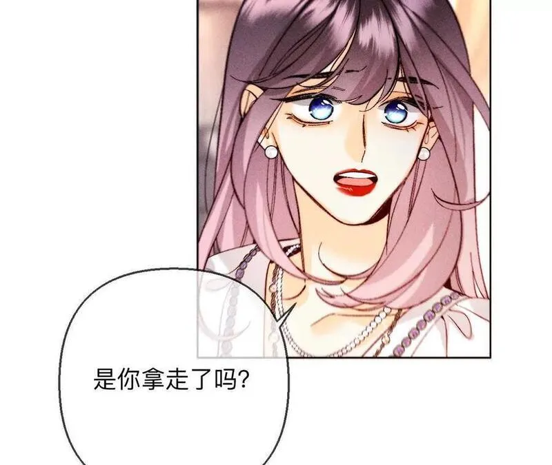 男友半糖半盐漫画免费观看完整版漫画,来自岳父的威胁57图