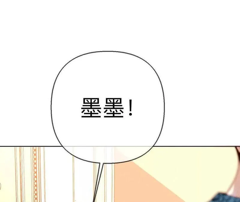 男友半糖半盐漫画免费观看完整版漫画,来自岳父的威胁53图