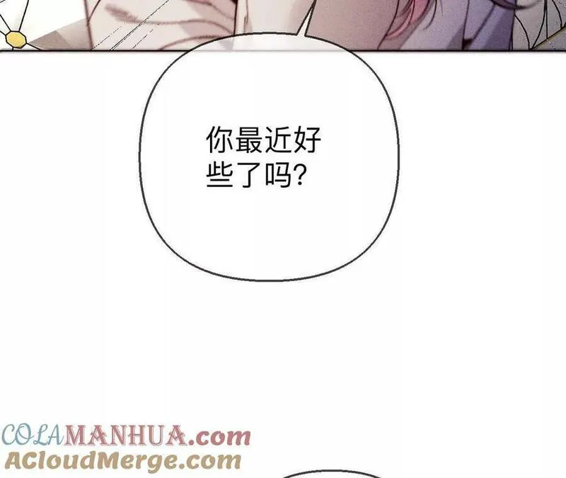 男友半糖半盐下拉式零点漫画漫画,笼中雀25图