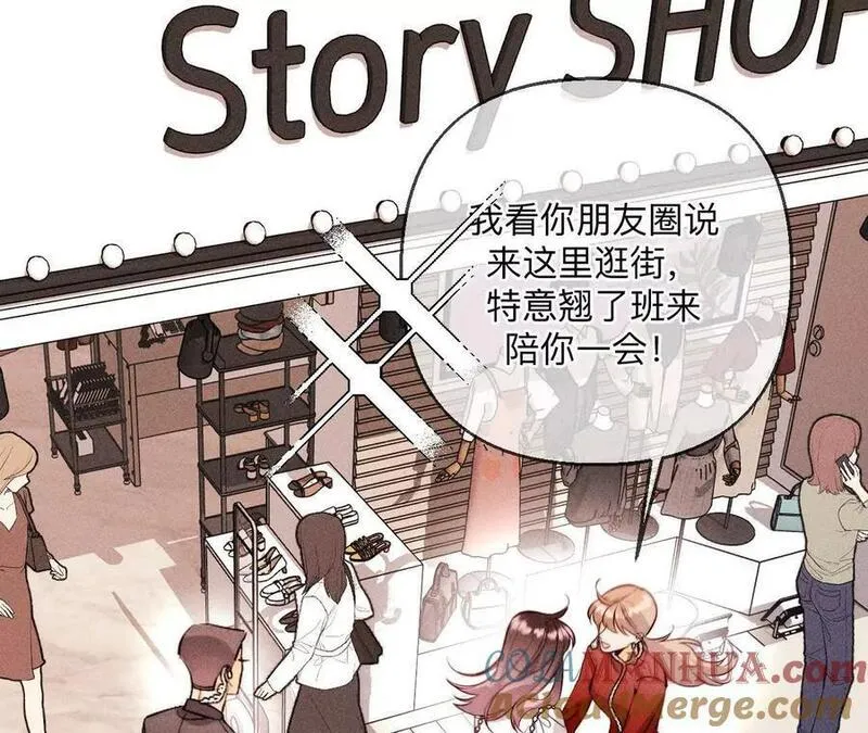 男友半糖半盐下拉式零点漫画漫画,笼中雀67图