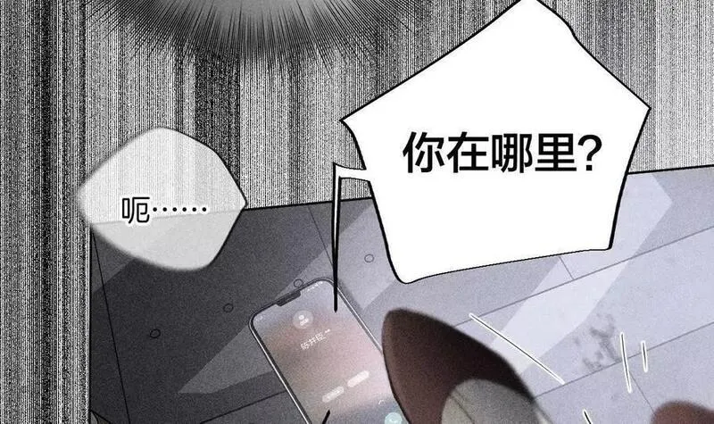 男友半糖半盐漫画免费观看完整版漫画,他杀了阿蕊！58图