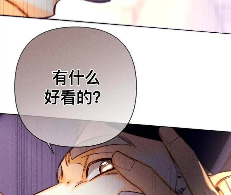 男友半糖半盐漫画免费观看完整版漫画,激怒28图