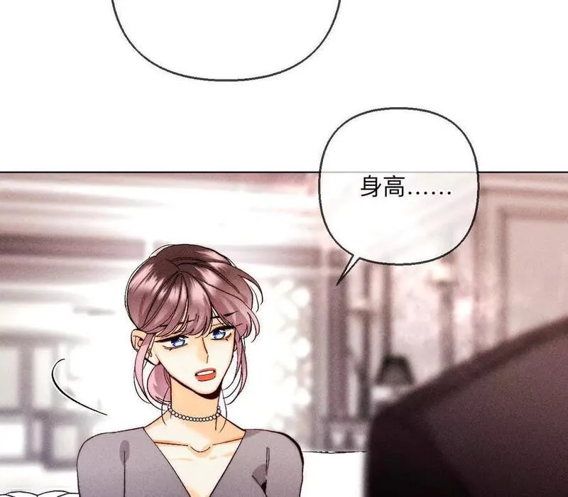 男友半糖半盐漫画,148&middot;伤痕14图