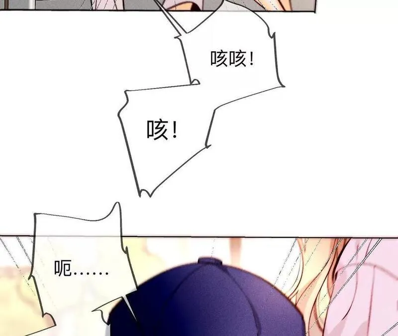 男友半糖半盐漫画免费观看完整版漫画,149&middot;激怒56图